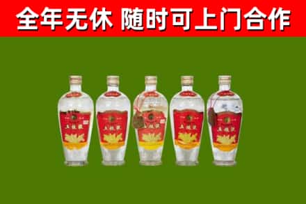 嘉峪关烟酒回收公斤五粮液.jpg