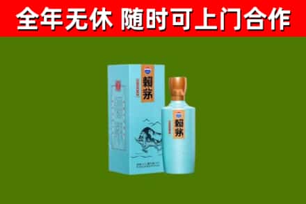 嘉峪关烟酒回收纪念赖茅.jpg